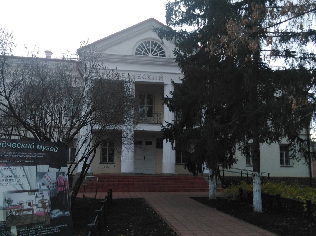 Buguruslan Museum of History and Local Lore-Buguruslan必去景点
