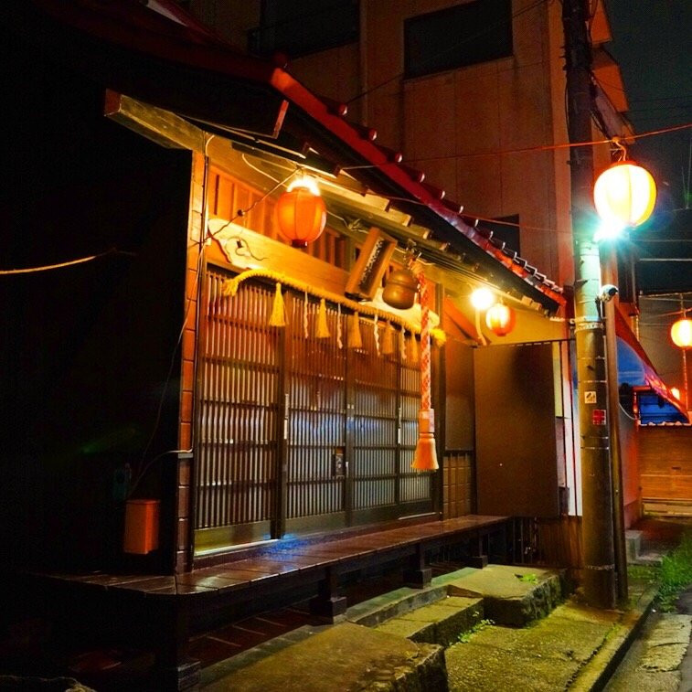 Nishiura Bar District景点图片