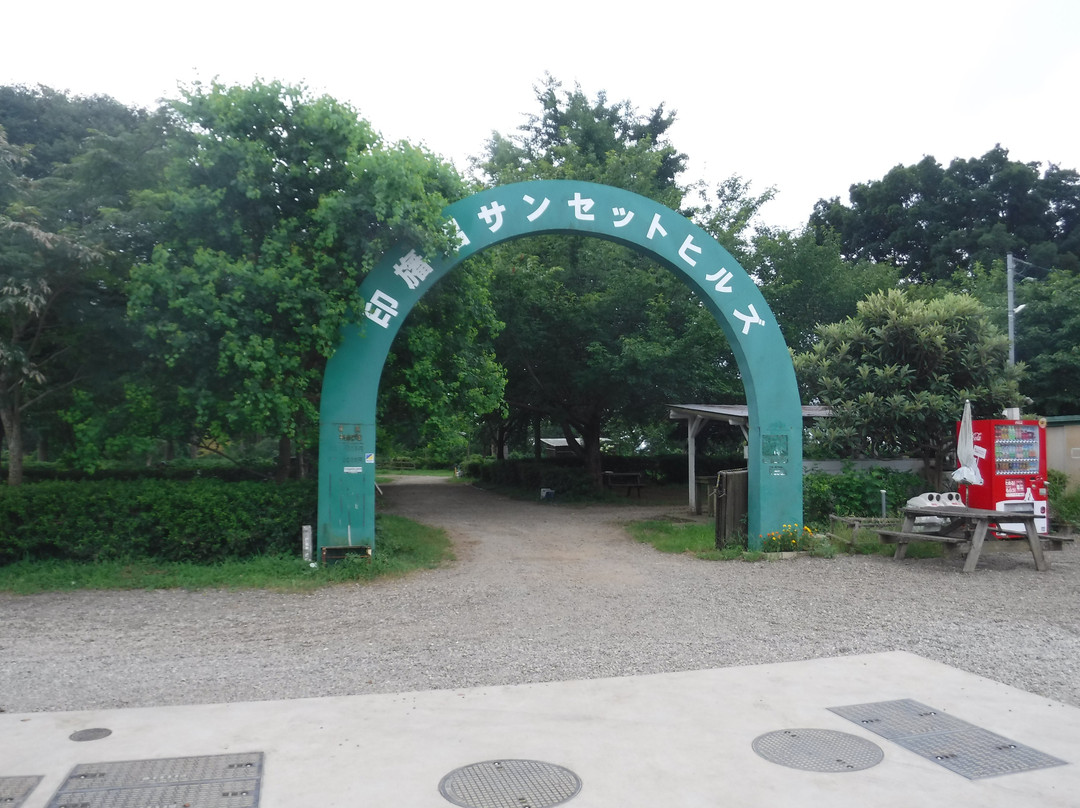 Inbanuma Sunset Hills-佐仓市必去景点