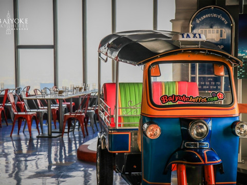 ใบหยกสกาย主图