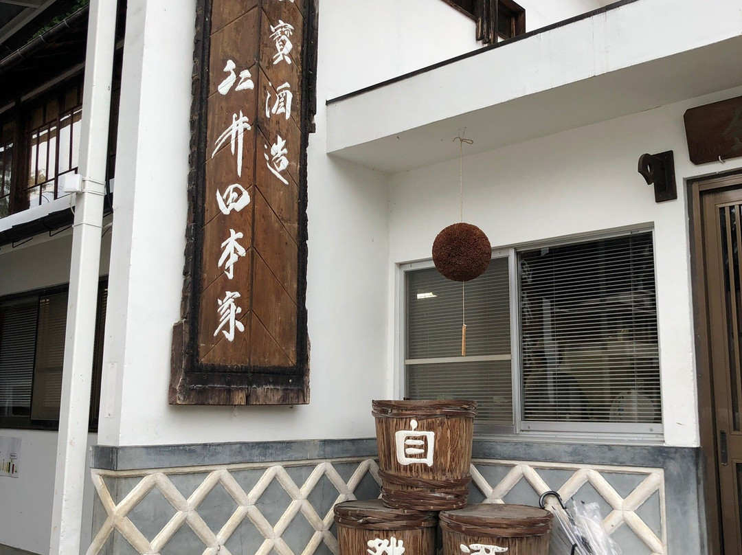 Niidahonke-郡山市必去景点