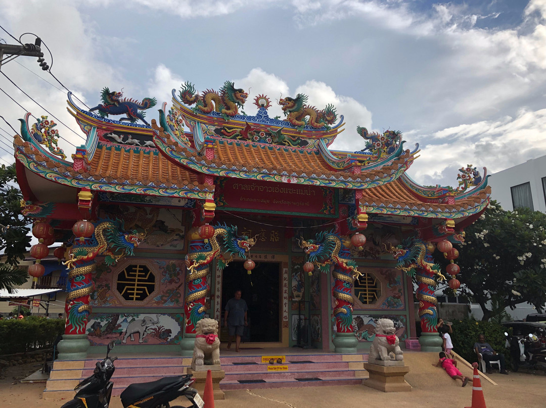 中华寺景点图片
