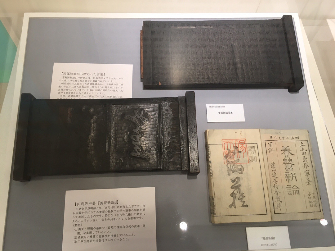 Tajima Yahei Old House-伊势崎市必去景点