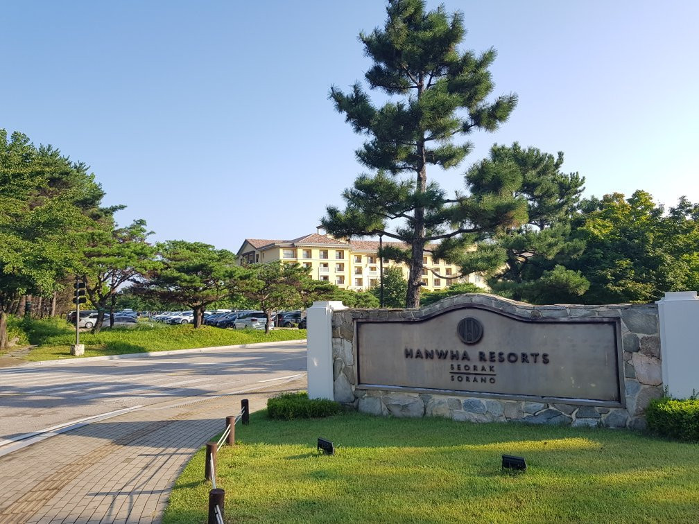 Hanwha Resort Seorak Sorano主图
