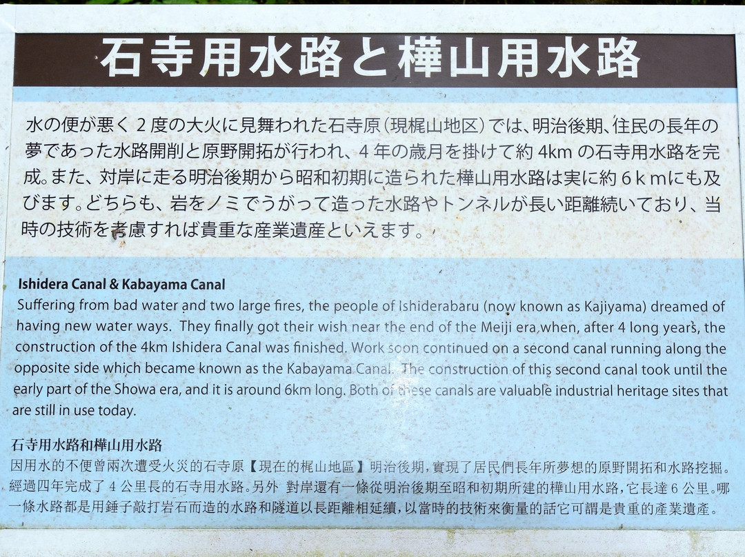 Nagata Gorge-三股町必去景点