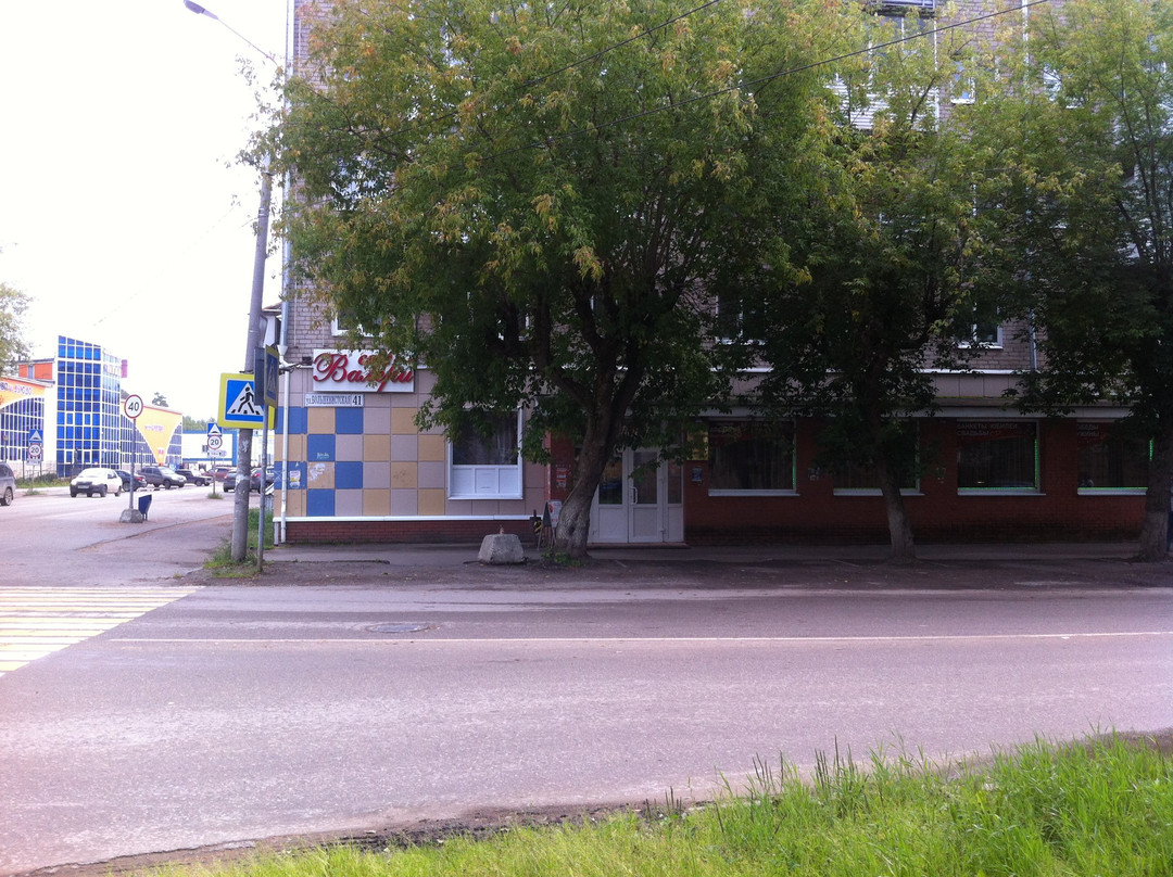 Vereshchagino餐馆和美食-Valeri