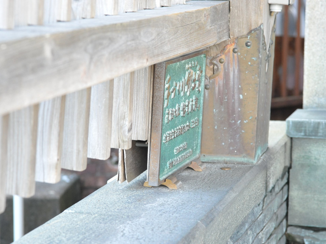 Kinryosui-德岛市必去景点