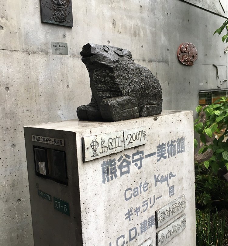 Toshima City Kumagai Morikazu Museum-丰岛区必去景点