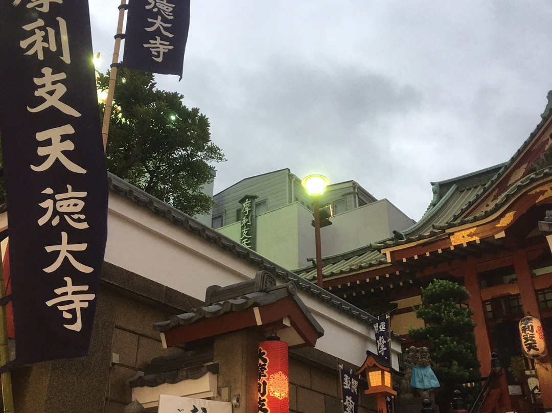 ‪Marishiten Tokudaiji‬ Temple景点图片