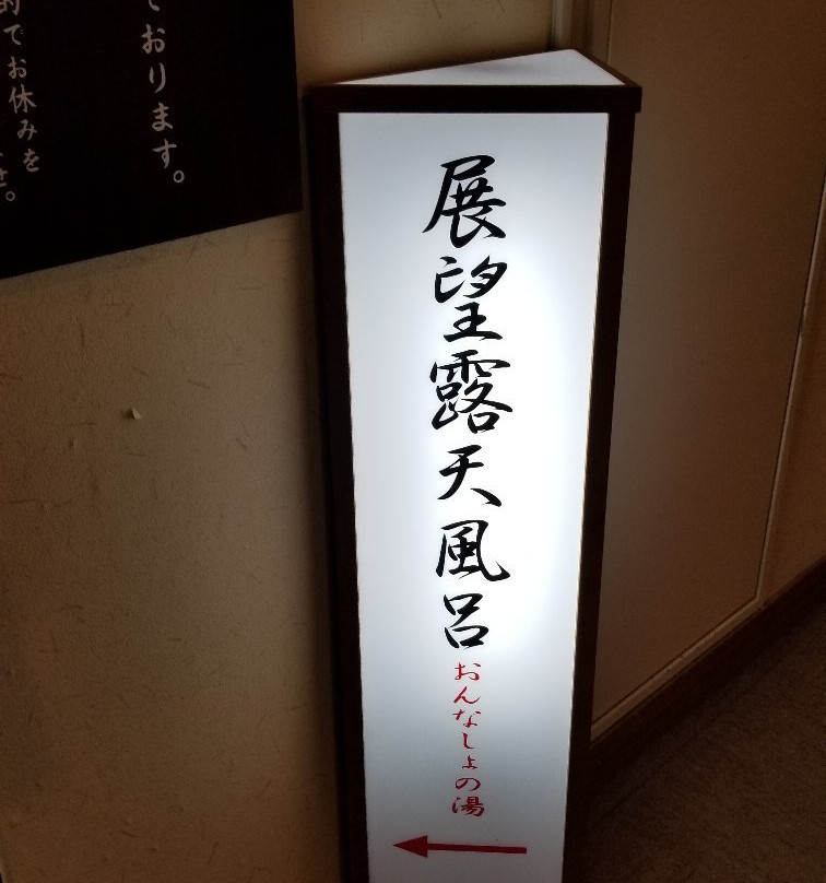 Inamoto主图