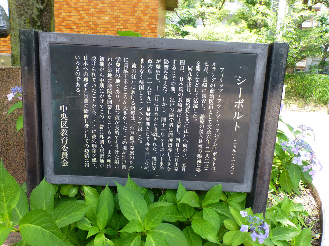 Seabolt Statue-Tsukiji必去景点