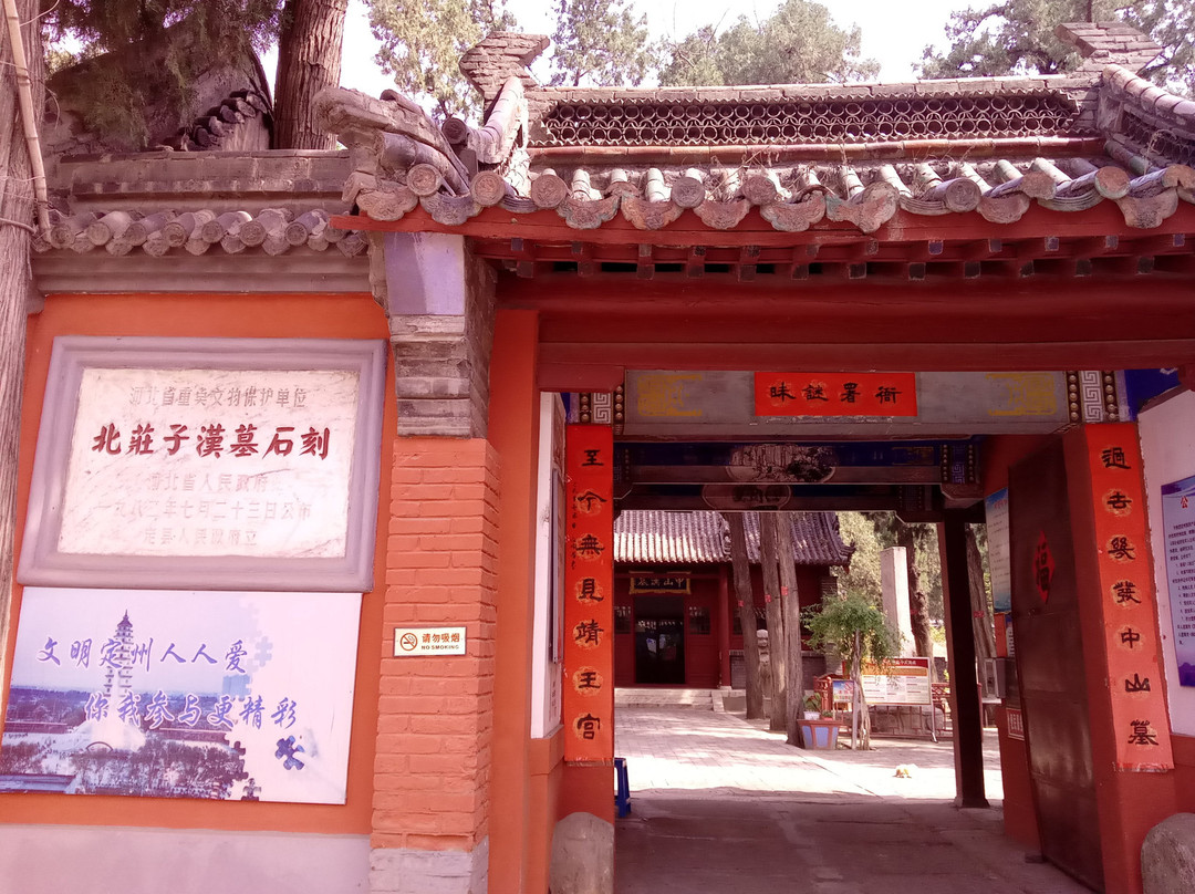 定州碑林-定州市必去景点