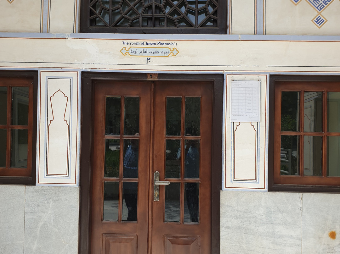 Haus von Iman Khomeini-Qom必去景点