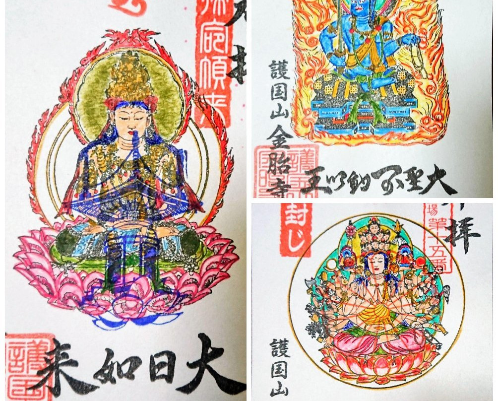 Kontai-ji Temple-射水市必去景点