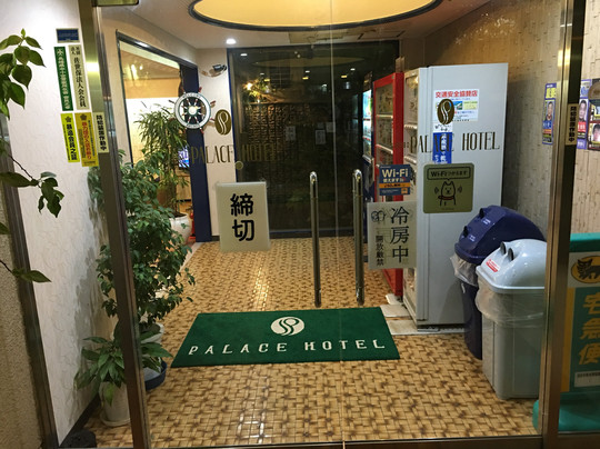 Tabist 43998 Sasebo Palace Hotel主图