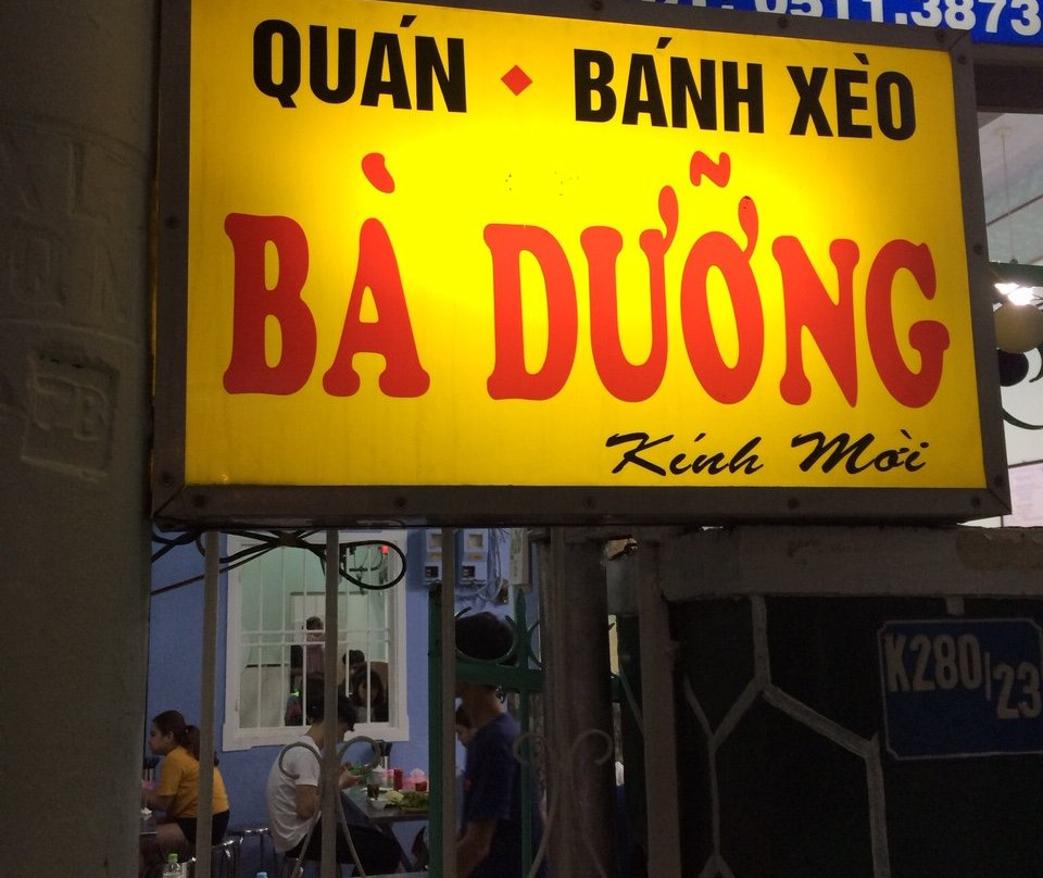 岘港美食之旅-岘港必去景点