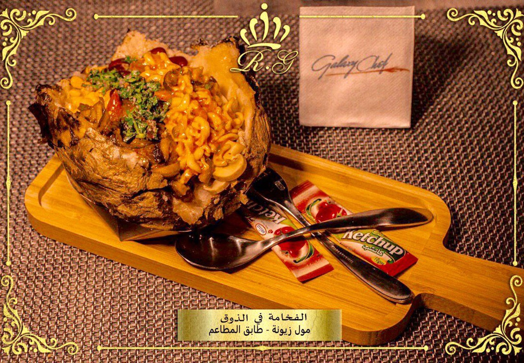 Royal Galaxy Restaurants Group