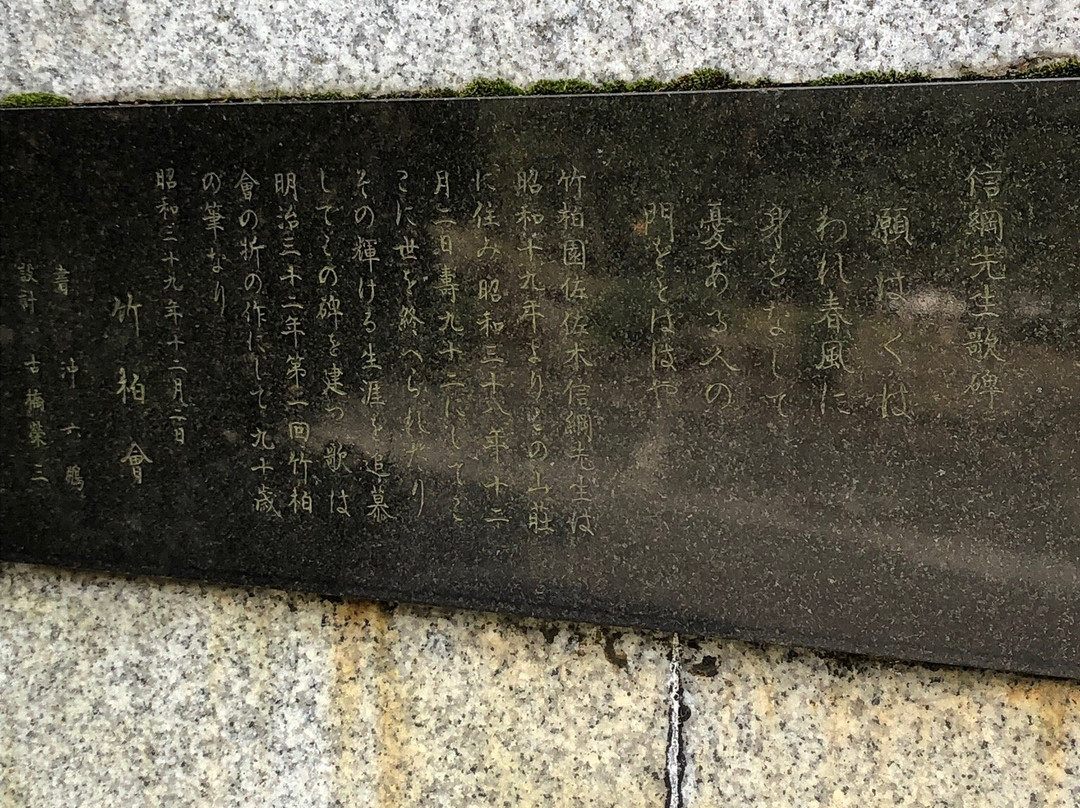 Ryokanso-热海市必去景点