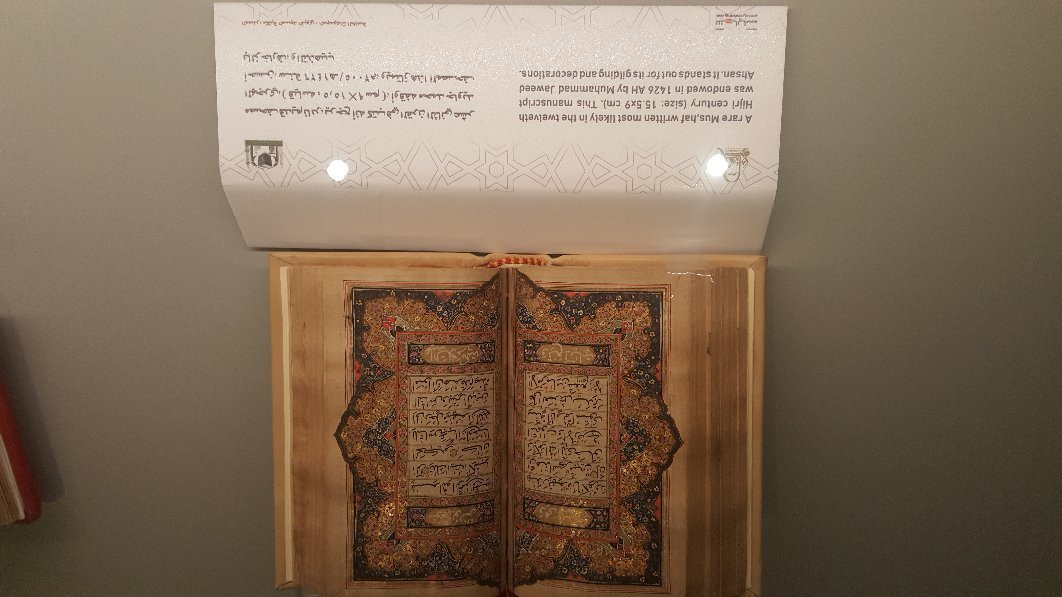 Koran Museum-Medina必去景点