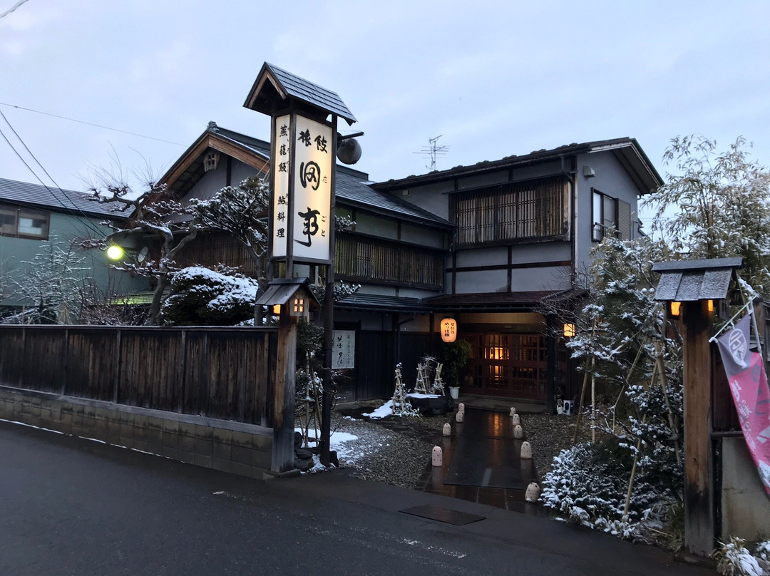 Ryokan Tagoto主图