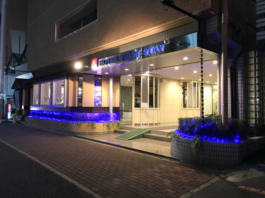 Hotel First Stay Amagasaki主图