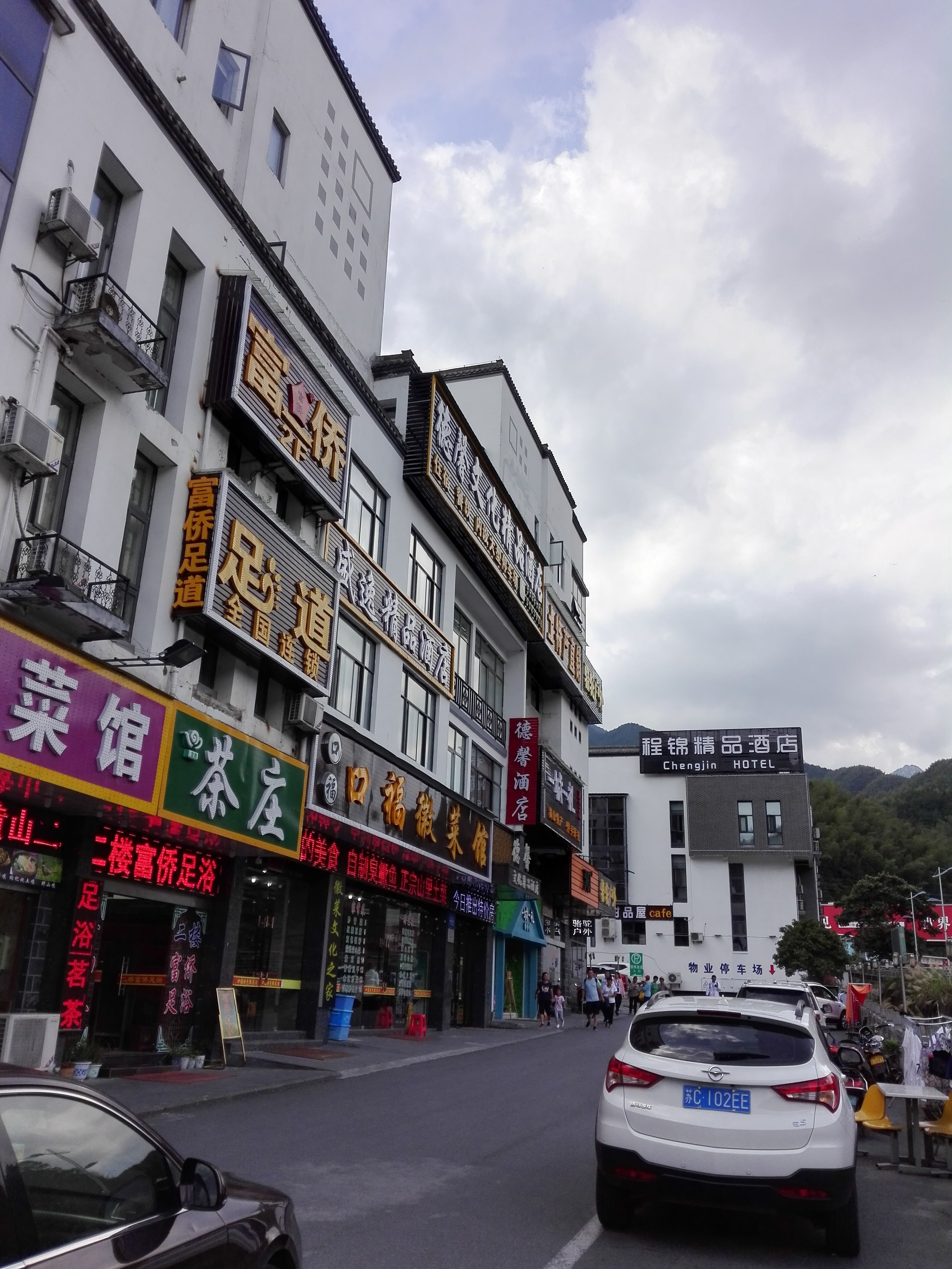 黄山程锦精品酒店-浴室
