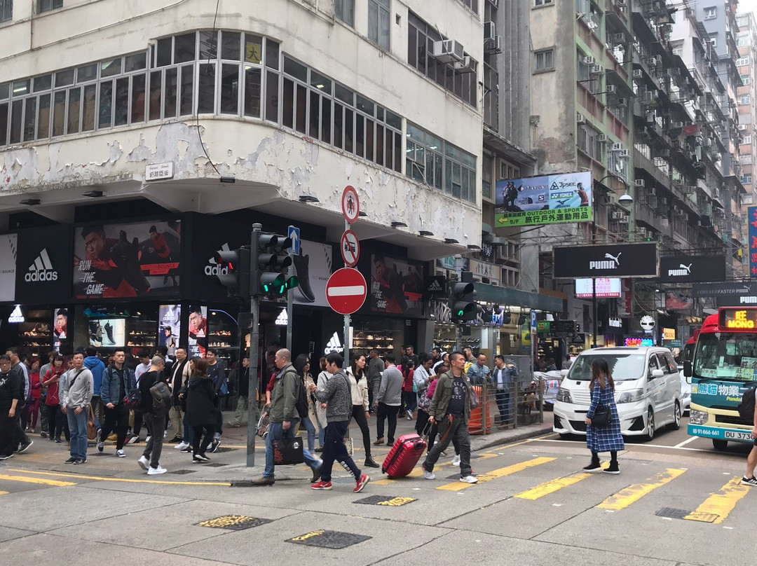 花园街-香港必去景点