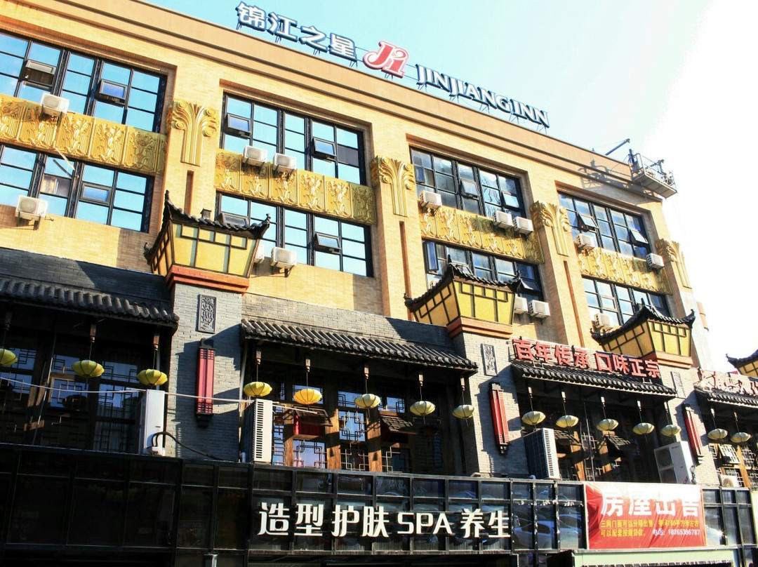 凤凰美食街-芜湖必去景点