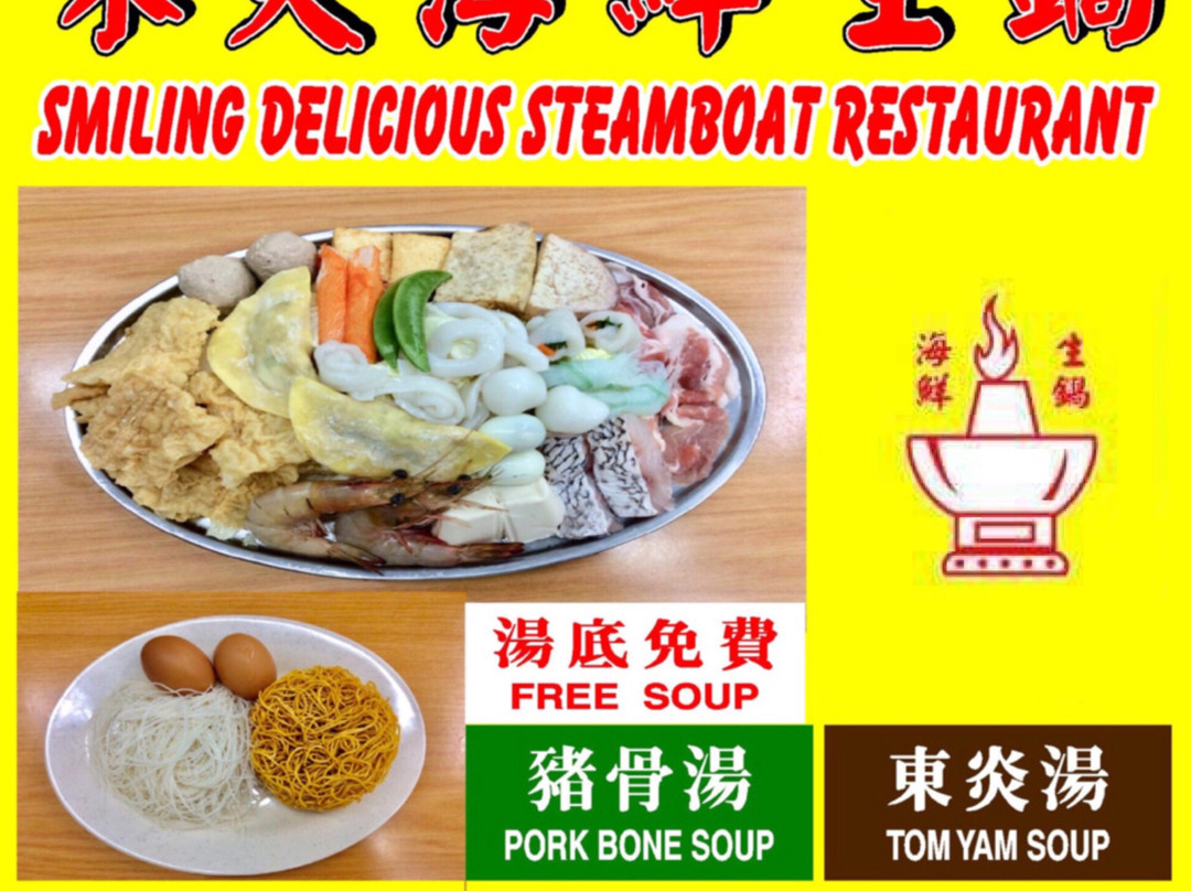Smiling Delicious Steamboat Restaurant