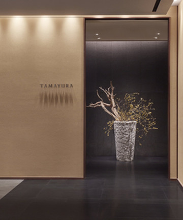 타마유라餐厅图片