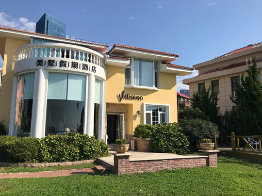 青岛美墅假期酒店21号海边别墅主图