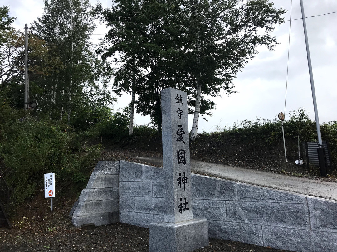 Obihiro City Hall-带广市必去景点