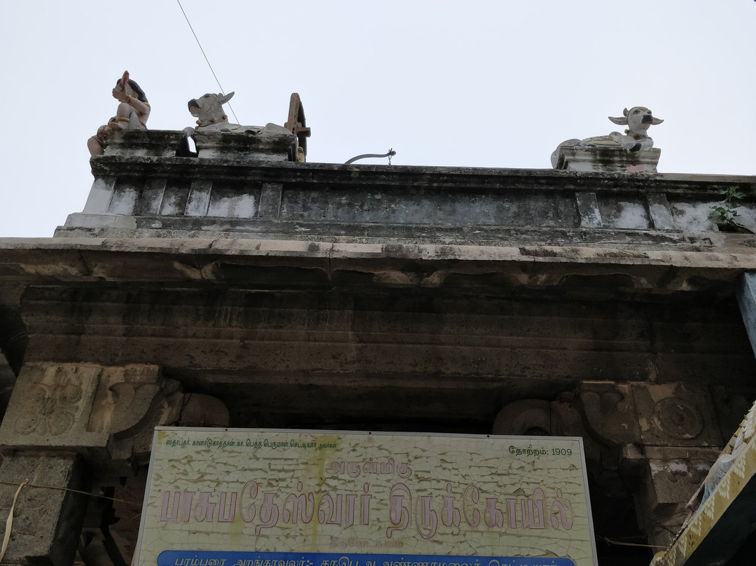 Tiruvetkalam Temple景点图片