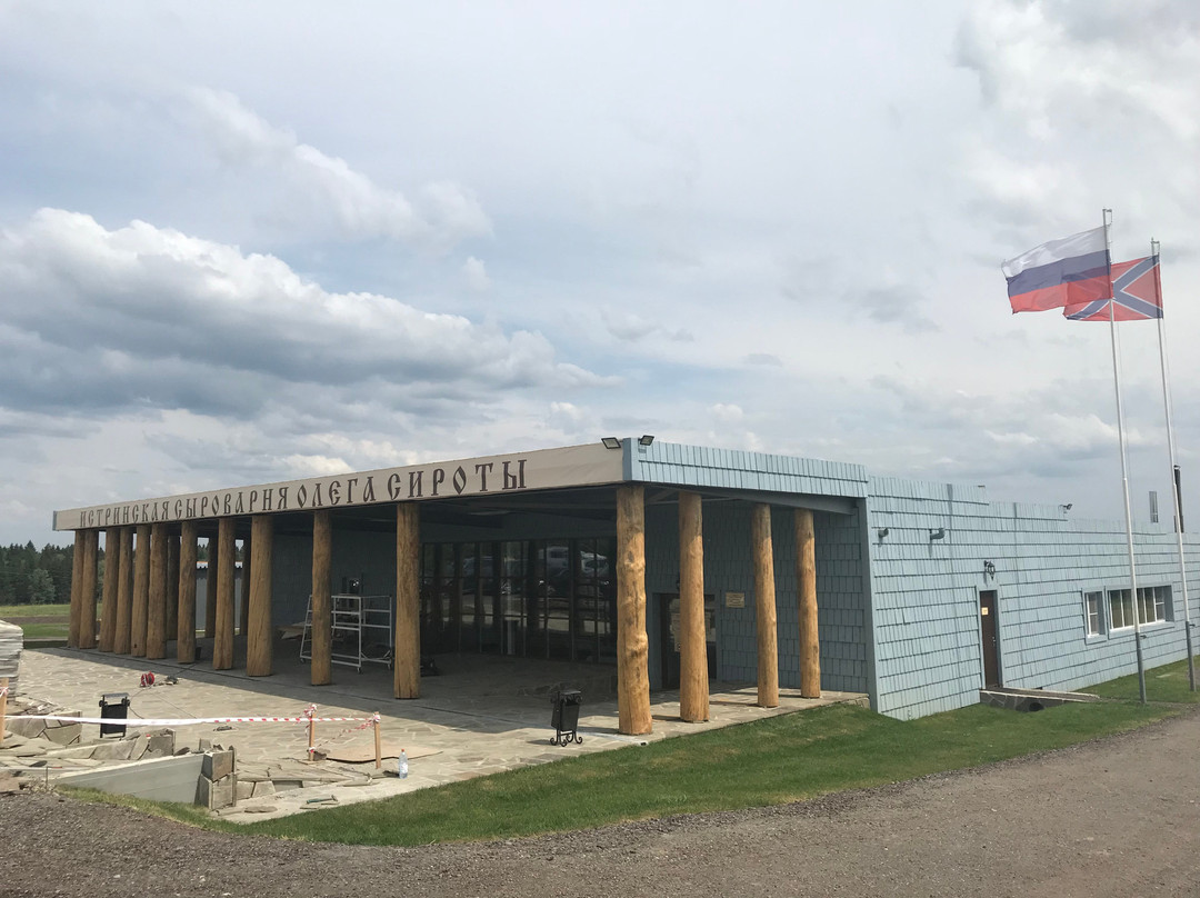 Istra Cheese Factory of Oleg Sirota景点图片