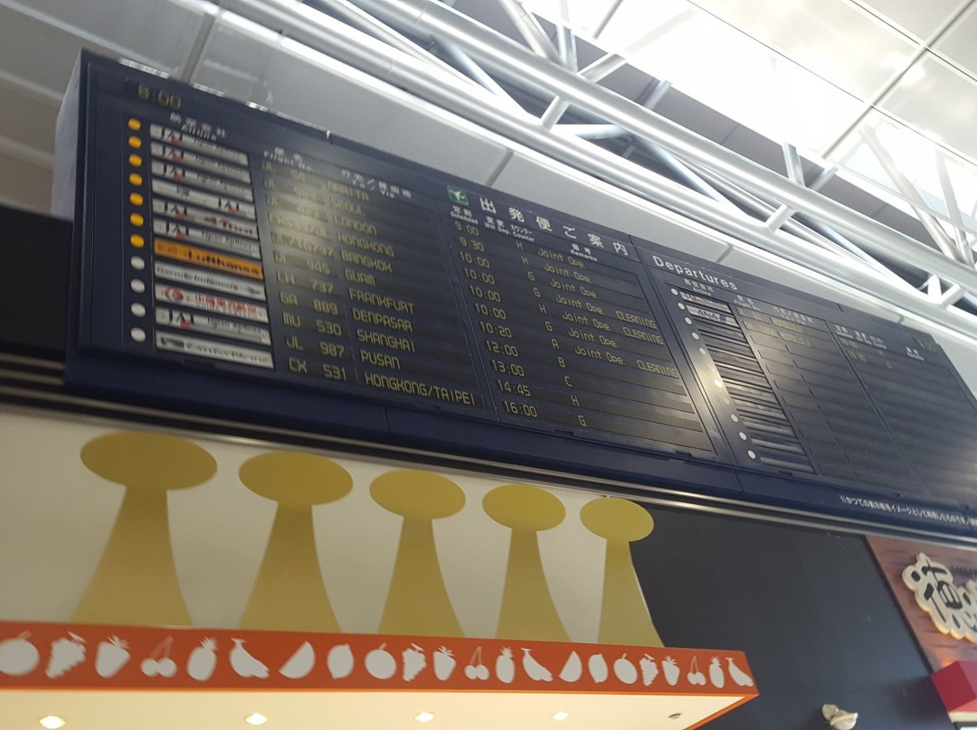 Airport Walk Nagoya-丰山町必去景点