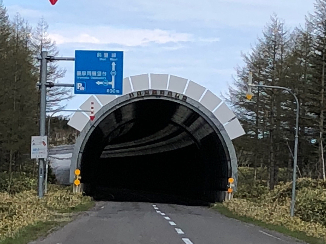 Uramashu Shelter (Snow Shelter)-中标津町必去景点