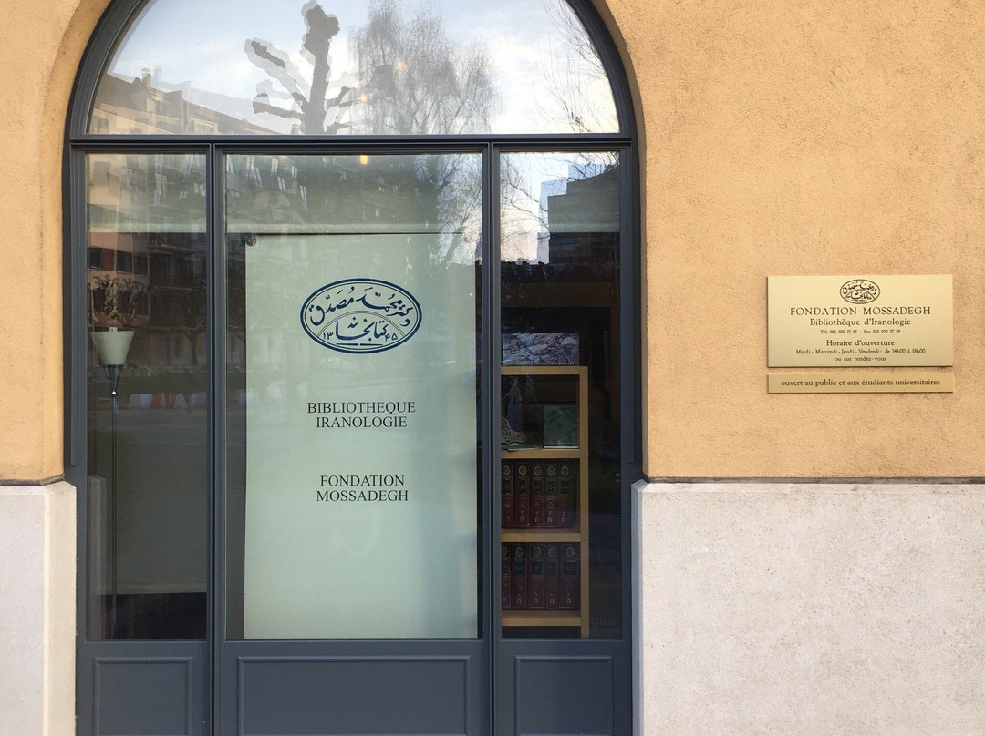 Mossadegh Foundation - Library of Iranology-卡鲁日必去景点