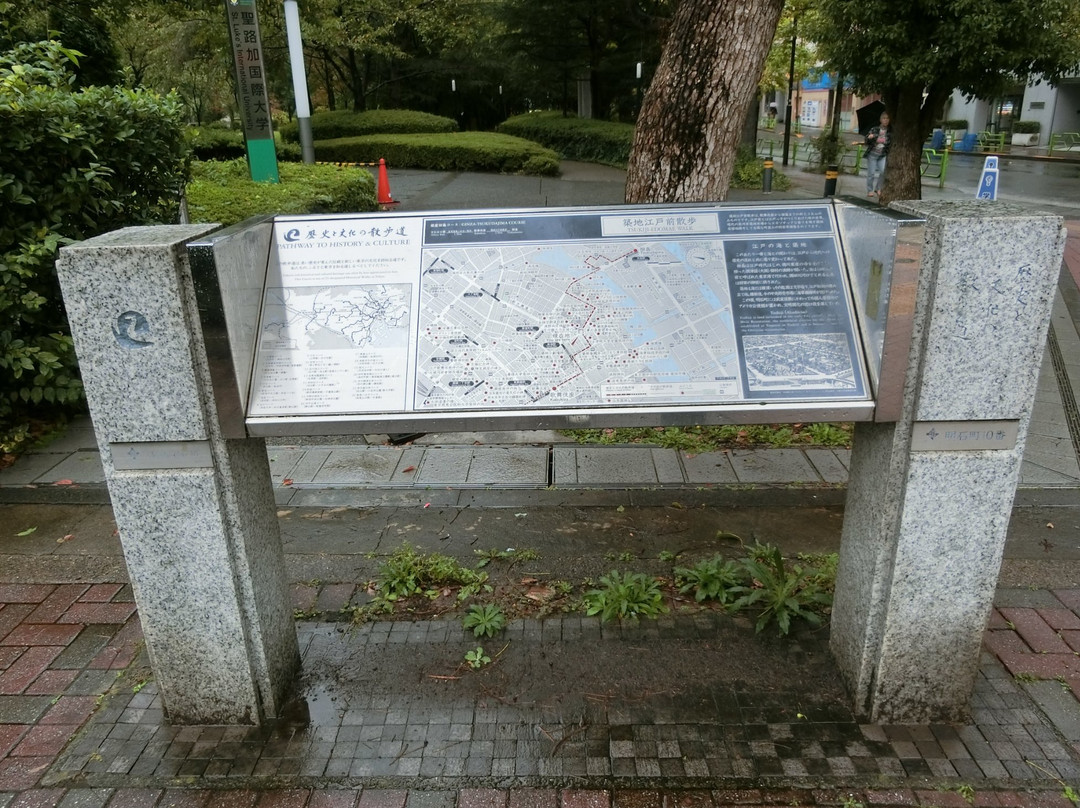 Path of History and Culture, Rekishi & Bunka no Sampomichi, Ginza & Tsukudajima Course-中央区必去景点