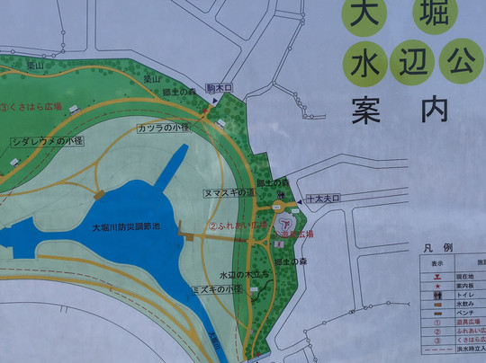 Ohorigawa Mizube Park-流山市必去景点