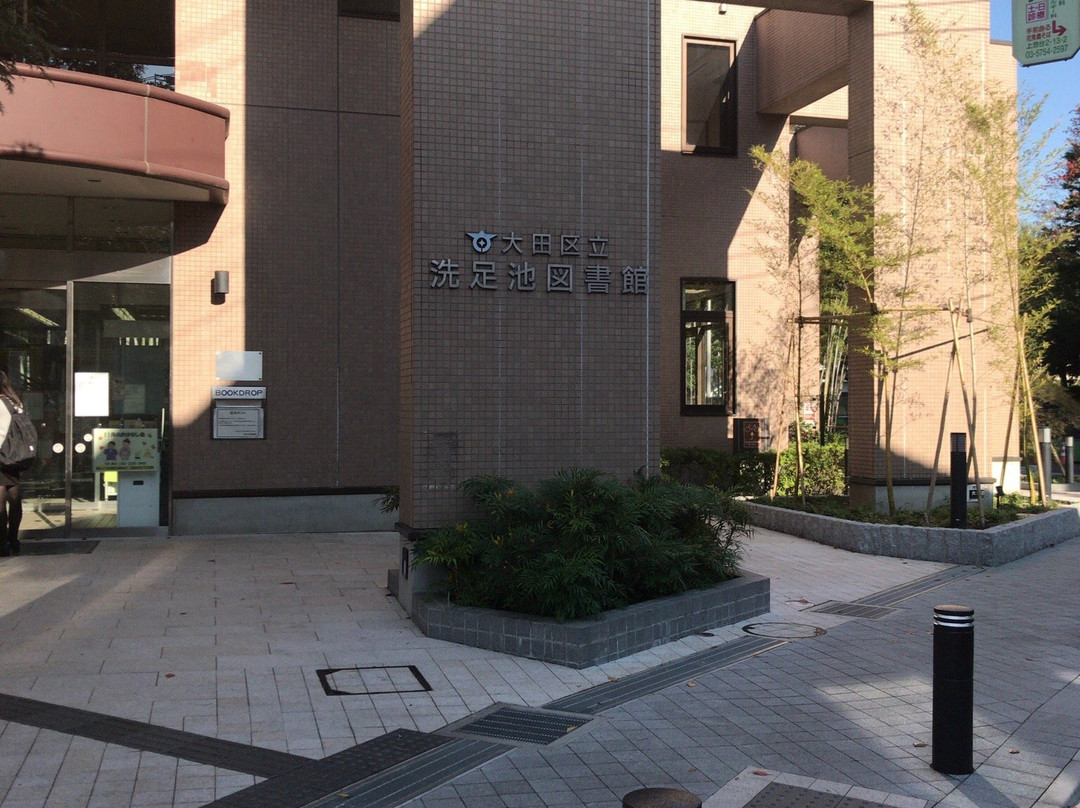 Senzokuike Library-大田区必去景点