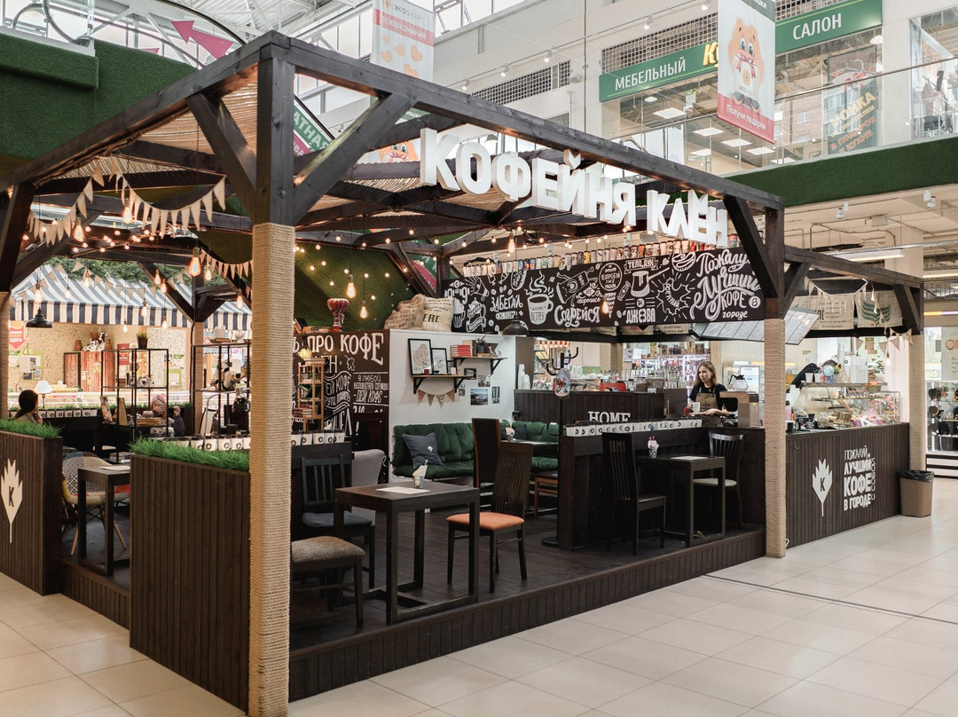 Coffee Shop Klyon