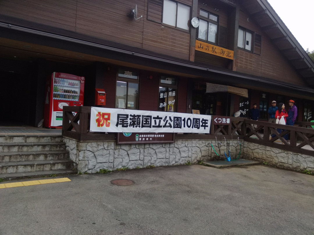 Onsen Miike Lodge
