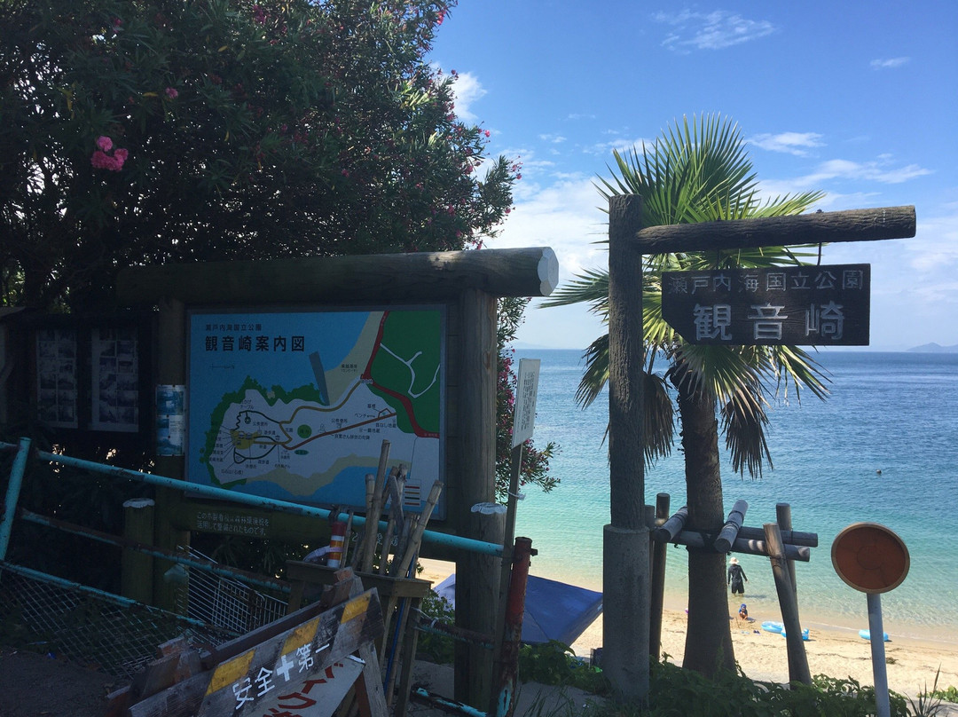 Setonaikai National Park Kannonzaki-今治市必去景点