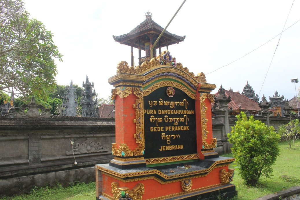 Perancak Temple-珍巴拉纳必去景点