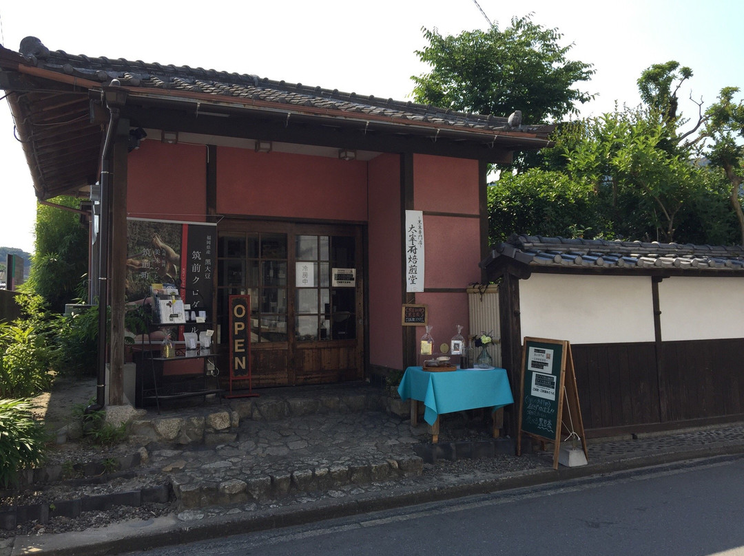 Crescendo Dazaifu Baisendo-太宰府市必去景点
