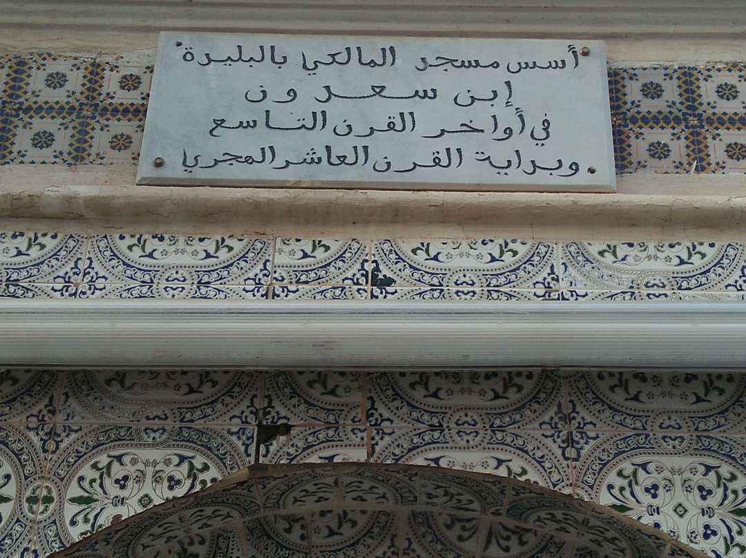 Mosquee Ben Saadoun景点图片
