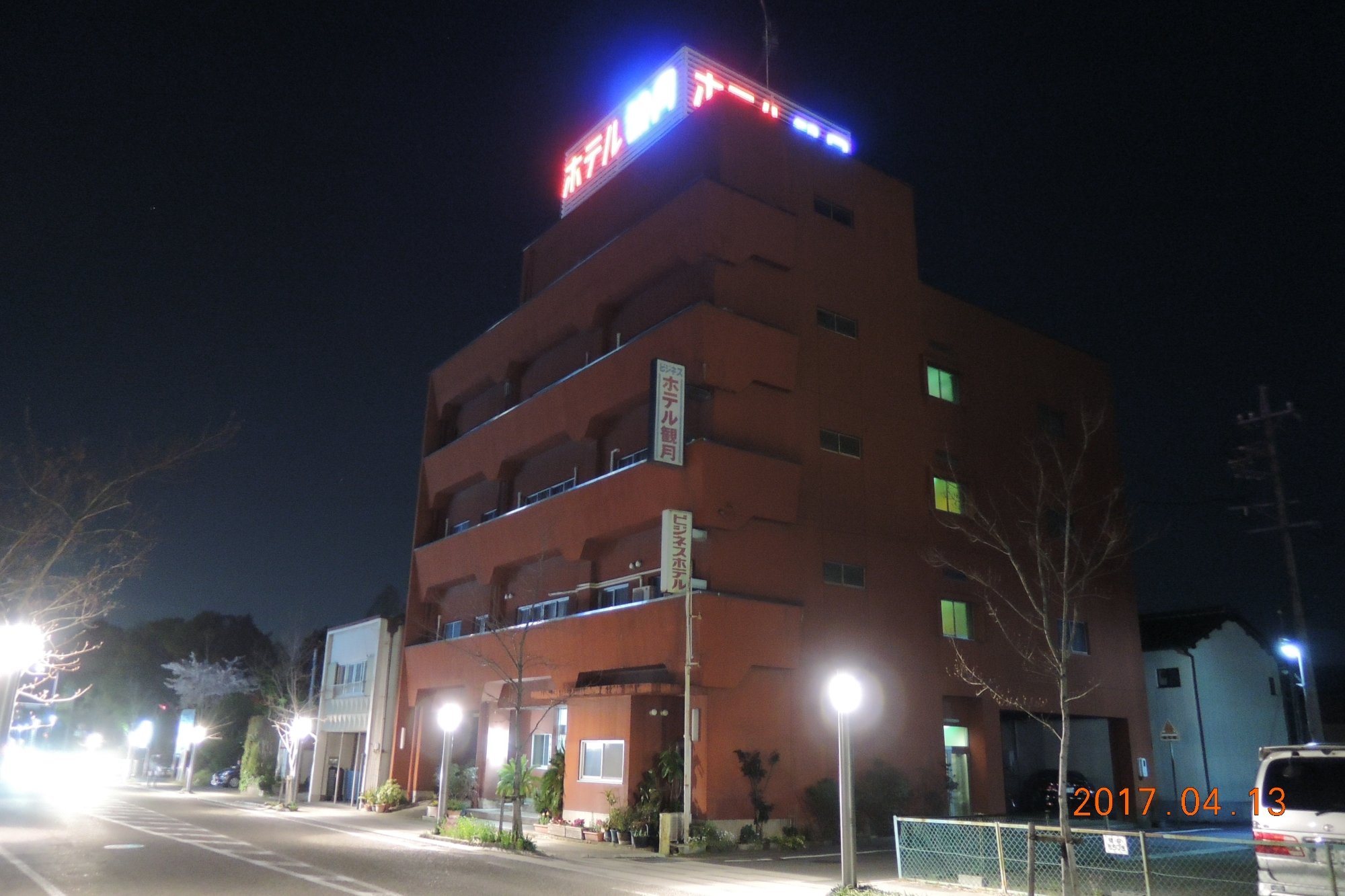 Business Hotel Kangetsu-浴室