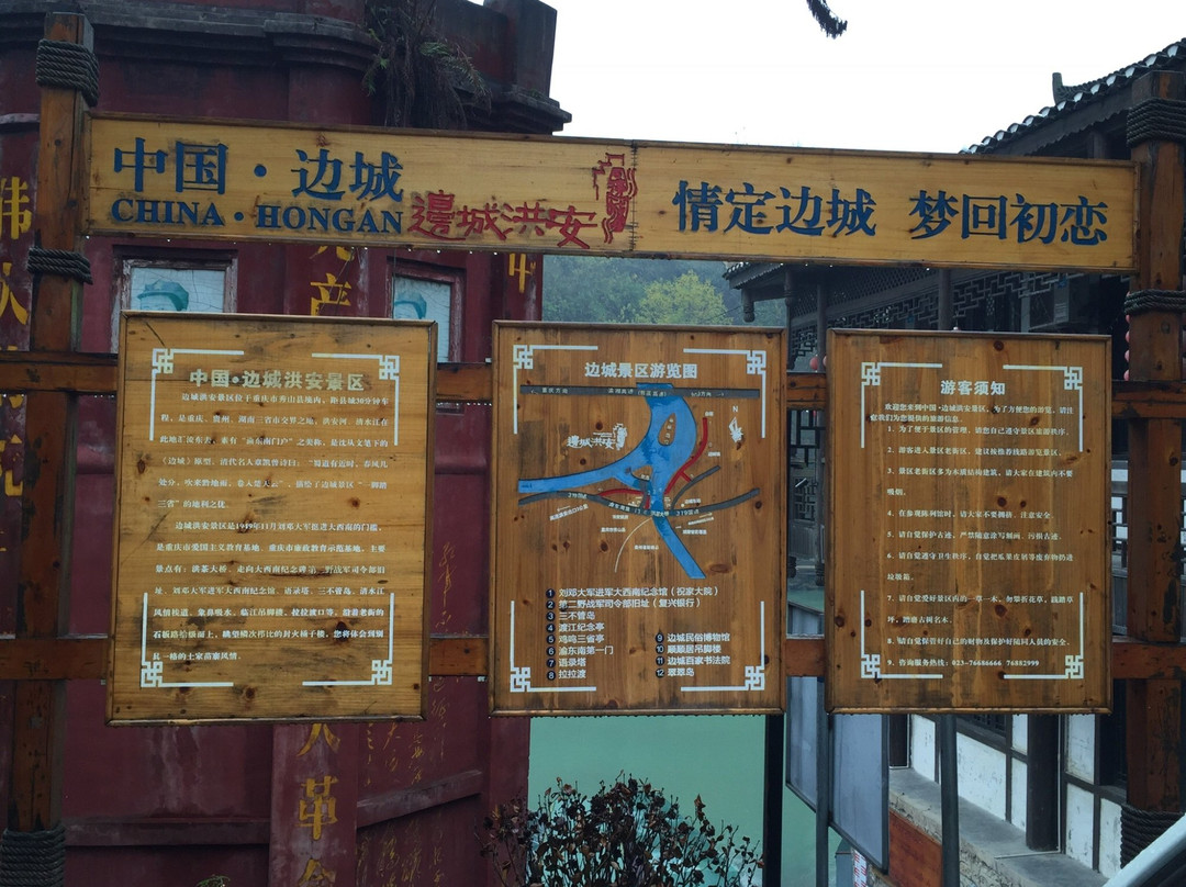 洪安古镇景点图片