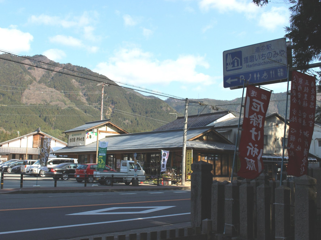 Michi-no-Eki Harima Ichinomiya-肉粟市必去景点