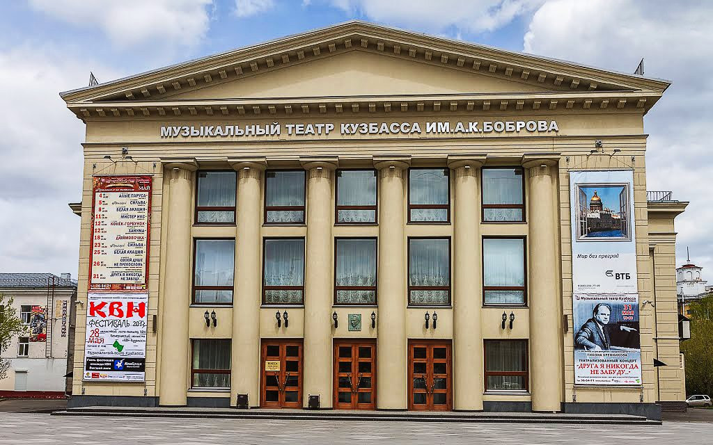 Kuzbass Operetta Theater景点图片